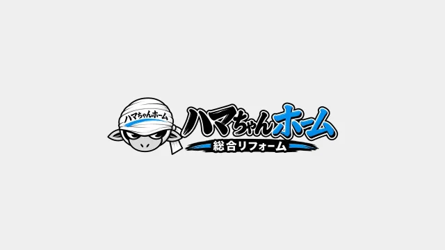 ホームページ公開